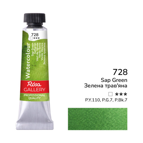 Акварельная краска в тубах, Зеленая травяная ROSA Gallery 3211728 №728 Акварельная краска в тубах, Зеленая травяная ROSA Gallery 3211728 №728