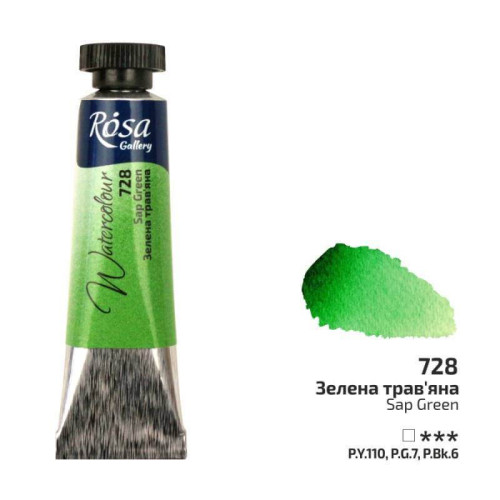 Акварельная краска в тубах, Зеленая травяная ROSA Gallery 3211728