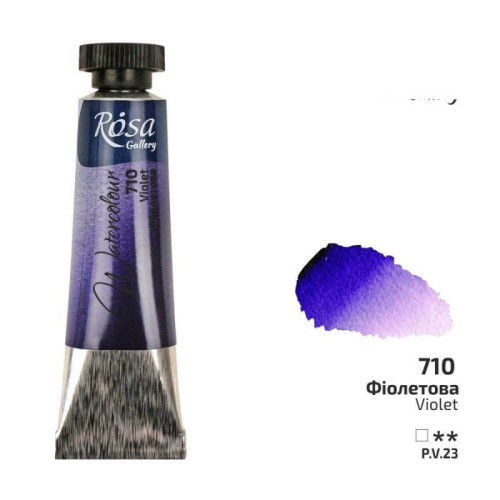 Акварельная краска в тубах, Фиолетовая ROSA Gallery 3211710