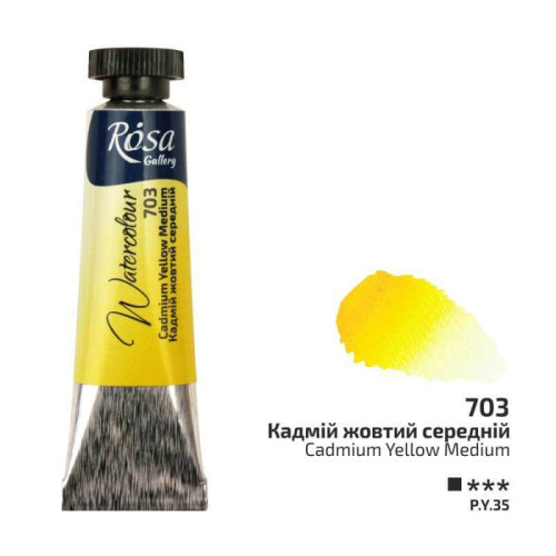 Акварельная краска в тубах, Кадмий жёлтый средний ROSA Gallery 3211703