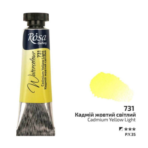 Акварельная краска в тубах, Кадмий жёлтый светлый ROSA Gallery 3211731