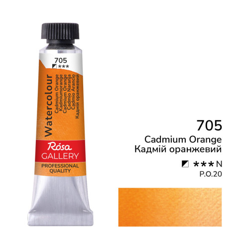 Акварельная краска в тубах, Кадмий оранжевый ROSA Gallery 3211705 №705 Акварельная краска в тубах, Кадмий оранжевый ROSA Gallery 3211705 №705