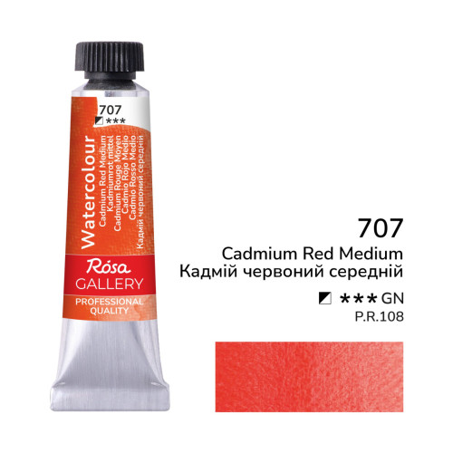Акварельная краска в тубах, Кадмий красный средний ROSA Gallery 3211707 №707 Акварельная краска в тубах, Кадмий красный средний ROSA Gallery 3211707 №707