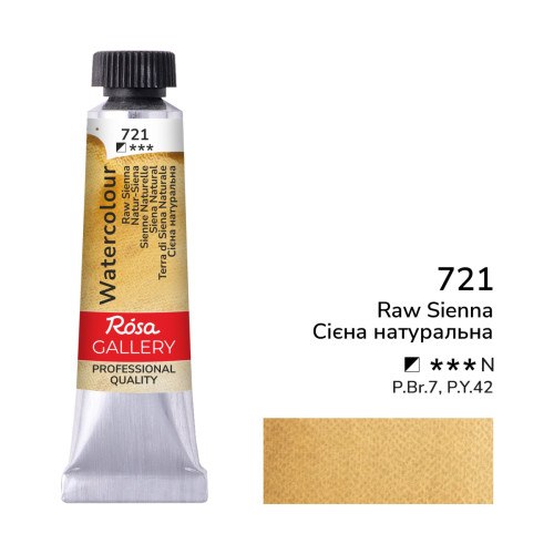 Акварельная краска в тубах, Сиена натуральна ROSA Gallery 3211721 №721 Акварельная краска в тубах, Сиена натуральна ROSA Gallery 3211721 №721