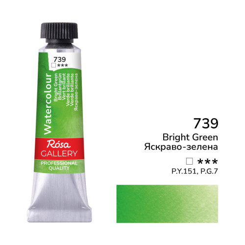 Акварельная краска в тубах, Ярко-зелёная ROSA Gallery 3211739 №739 Акварельная краска в тубах, Ярко-зелёная ROSA Gallery 3211739 №739