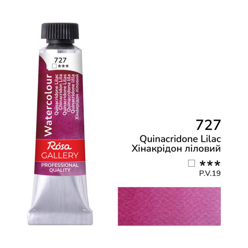 Акварельная краска в тубах, Хинакридон лиловый ROSA Gallery 3211727 №727 Акварельная краска в тубах, Хинакридон лиловый ROSA Gallery 3211727 №727