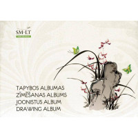 Склейка для малюнку For Creation А4, 150г/м2, 40 л, Smiltainis TA-40