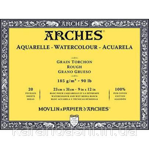 Блок для акварелі крупнозернистий Arches Rough Grain 185 гр, 23x31 см 20 аркушів 1795078
