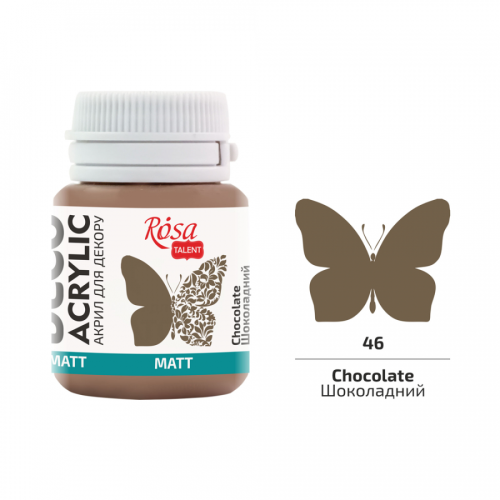 Акрилова фарба для декору, Шоколадний, матовий, 20 мл, ROSA Talent №46