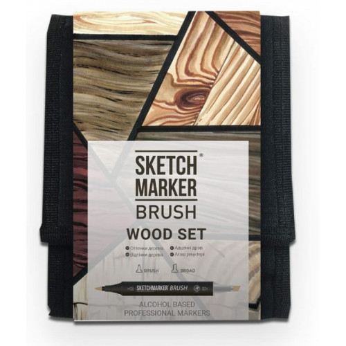 Маркеры набор SketchMarker Brush Дерево 12 шт, SMB-12WOOD