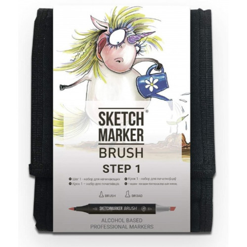 Маркеры набор SketchMarker Brush Шаг 1 12 шт, SMB-12STEP1