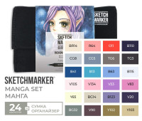 Маркери набір SketchMarker Brush Манга 24 шт, SMB-24MANG