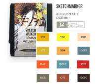 Маркери набір SketchMarker Brush Осінь 12 шт, SMB-12AUTMN