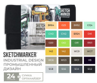 Маркеры набор SketchMarker Brush Промышленный дизайн 24 шт, SMB-24IND
