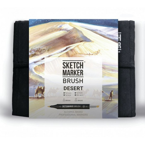 Маркеры набор SketchMarker Brush Пустыня 36 шт, SMB-36DESRT