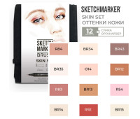 Маркеры набор SketchMarker Brush Кожа, телесный 12 шт, SMB-12SKIN