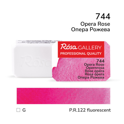 Акварельная краска в тубах Опера розовая, 2,5 мл, ROSA Gallery №744