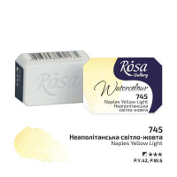 Краска акварельная Неаполитанская светло-желтая 2,5 мл ROSA Gallery