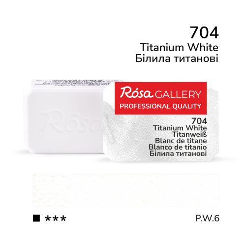 Краска акварельная Белила титановые 2,5 мл ROSA Gallery