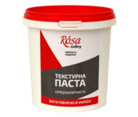 Середньозерниста текстурна паста 500 мл ROSA Gallery