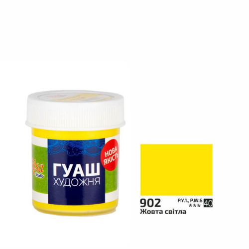 Краска гуашевая Желтая светлая 40 мл ROSA Studio