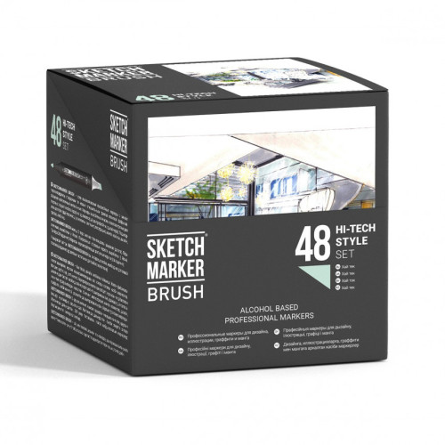 Набор маркеров SketchMarker Brush Hi Tex Style - Хай тек 48 шт. (В пластик. Кейсе), SMB-48HITEX