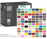 Набор маркеров SketchMarker Brush Set 3 96 шт. (В пластик. Кейсе), SMB-96SET3