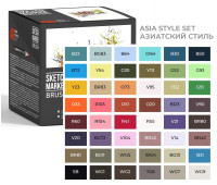Набір маркерів SketchMarker Brush Asia style - Азіатський стиль 48 шт. (В пластик. Кейсі), SMB-48ASIA