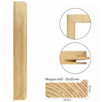 Модульна планка №0 (15х35 мм) 35 см ROSA