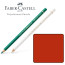 Олівець кольоровий Faber-Castell POLYCHROMOS сангіна №188 (Sanguine), 110188 - товара нет в наличии