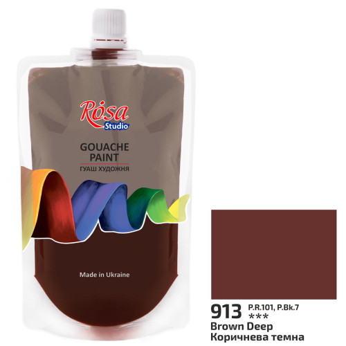 Краска гуашевая коричневая темная 200 мл ROSA Studio