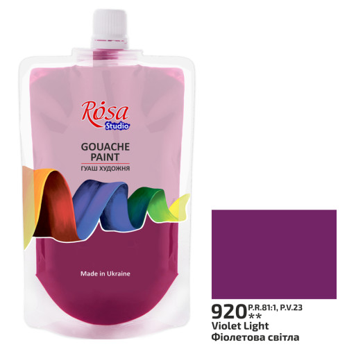 Краска гуашевая Фиолетовая светлая 200 мл ROSA Studio
