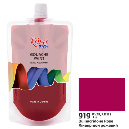 Краска гуашевая Хинакридон розовый 200 мл ROSA Studio