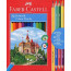 Карандаши цветные Faber-Castell 36 цветов Замок + 3 двухцветных карандаша+ 1 чернографитный+ точилка, 110336