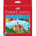 Олівці кольорові Faber-Castell 24 кольори Замок,120124