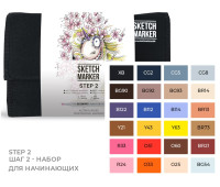 Набір маркерів Sketchmarker Step 2- Набір для початківців-24 маркера сумка органайзер
