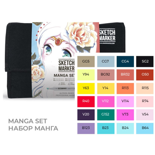 Маркери Sketchmarker в наборі Manga set 24 - Манга набір - 24 маркери + сумка органайзер - арт-24mang
