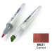 Маркер SketchMarker BR21 Гранат SM-BR21