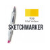 Маркер Sketchmarker Y43 Eggshell (Яичная скорлупа) SM-Y43