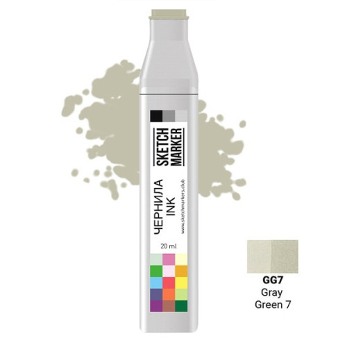 Чернила для маркеров SKETCHMARKER GG7 заправка 20 мл Gray Green 7 (Серо-зелёный 7)