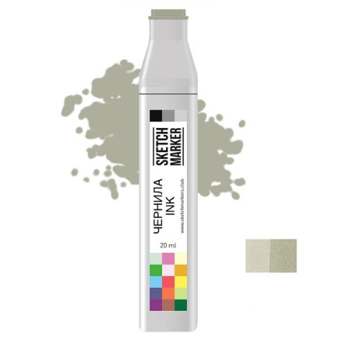 Чорнило для маркерів SKETCHMARKER GG5 заправка 20 мл Сіро-зелений