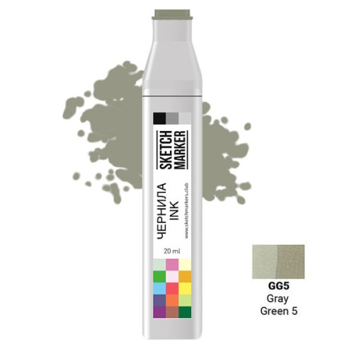 Чернила для маркеров SKETCHMARKER GG5 заправка 20 мл Серо-зеленый
