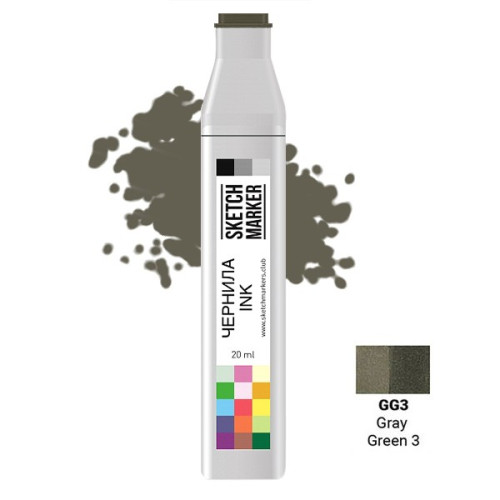 Чернила для маркеров SKETCHMARKER GG3 заправка 20 мл Gray Green 3 (Серо зелёный 3)