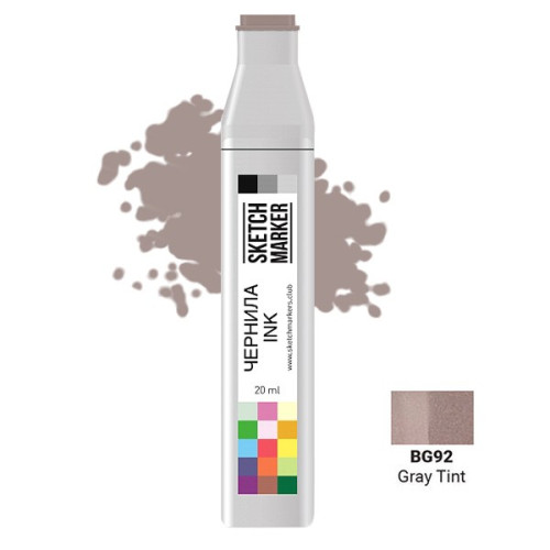 Чернила для маркеров SKETCHMARKER BG92 заправка 20 мл Серый насыщенный