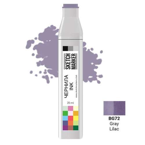 Чернила для маркеров SKETCHMARKER BG72 заправка 20 мл Серовато-сиреневый