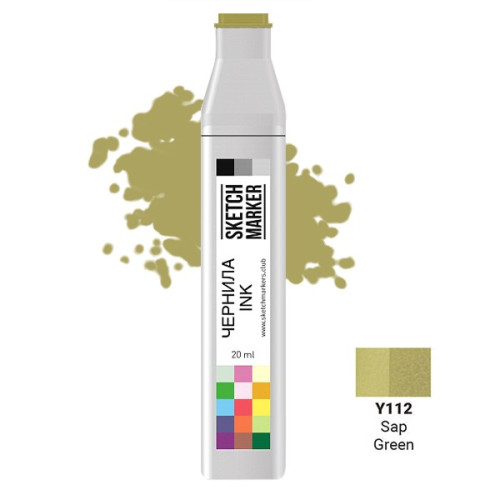Чернила для маркеров SKETCHMARKER Y112 заправка 20 мл Sap Green (Зелёная краска из крушины)