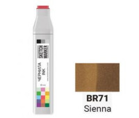 Чернила для маркеров SKETCHMARKER BR71 заправка 20 мл Sienna (Сиена)