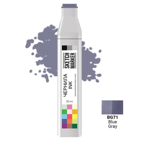 Чернила для маркеров SKETCHMARKER BG71 заправка 20 мл Синее-серый
