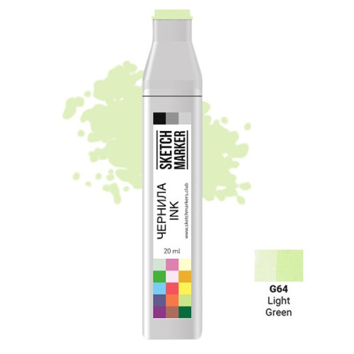 Чернила для маркеров SKETCHMARKER G64 заправка 20 мл Light Green (Светло зеленый)