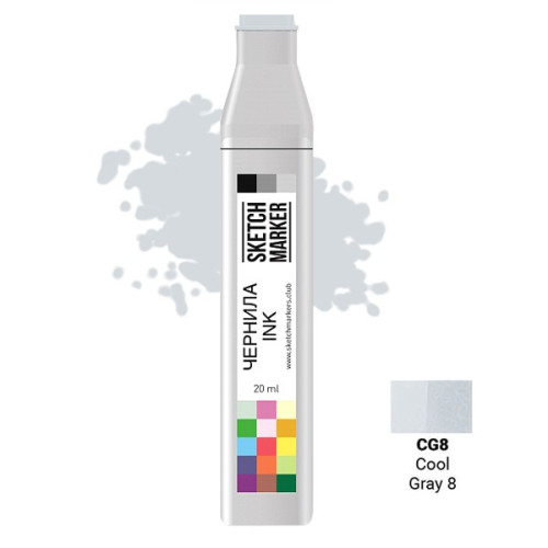 Чернила для маркеров SKETCHMARKER CG8 заправка 20 мл Cool Gray 8 (Прохладный серый 8)